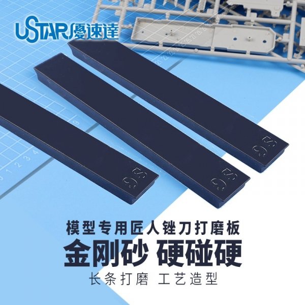 U-Star UA-90672 Large Area Flat Grinding Plate (600#) / Płaska płyta szlifierska o dużej powierzchni 