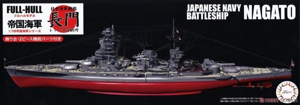 Fujimi 451657 KG-36 Japanese Navy Battleship Nagato Full Hull 1/700
