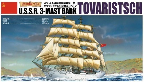 Aoshima 05715 Tovaristsch U.S.S.R. 3-Masted Bark 1/350