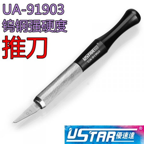 U-Star UA-91903 Tungsten Steel Line Carver -  nożyk ze stali wolframowej