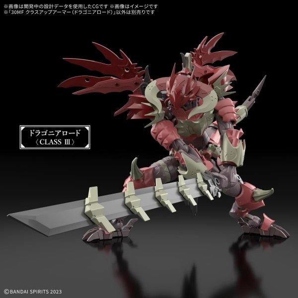 Bandai 69360 30MF Class Up Armor (Dragonia Lord)