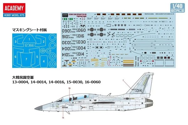Academy 12366 ROKAF FA-50 Fighting Eagle 1/48