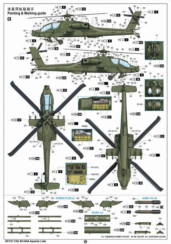 Trumpeter 05115 AH-64A Apache Late 1/35