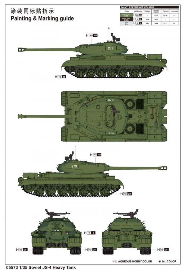 Trumpeter 05573 Soviet JS-4 Heavy Tank (1:35)
