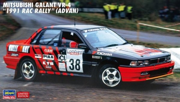 Hasegawa 20546 Mitsubishi Galant VR-4 &quot;1991 RAC Rally&quot; (Advan) 1/24