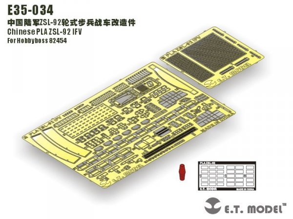 E.T. Model E35-034 Chinese PLA ZSL-92 IFV For Hobbyboss 82454 
