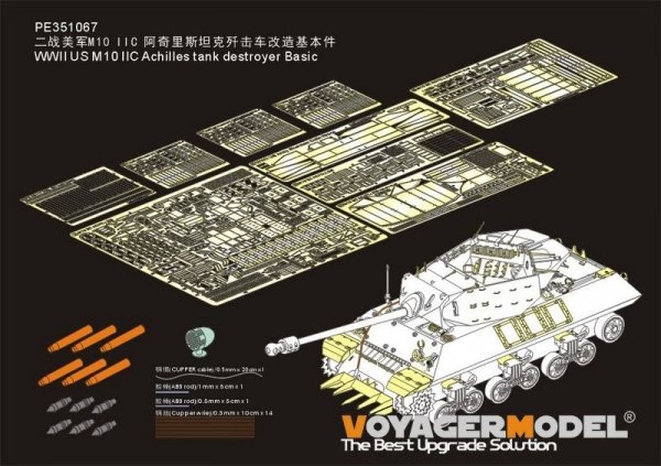 Voyager Model PE351067 US M10 IIC Achilles tank destroyer Basic For AFV CLUB  1/35
