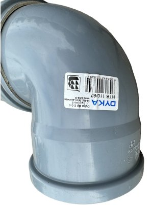 Zbiornik na deszczówkę podziemny 3780L