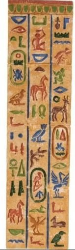 Zolux Dekoracja Hieroglify egipska ścianka*