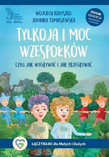 Tylkoja i moc wzespołków. Czyli jak wygrywać i jak przegrywać, Jovanka Tomaszewska, Wojciech Kołyszko
