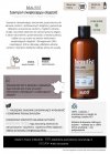 Beautist - Szampon do włosów zwiększający objętość 950 ml. Profesjonalna linia fryzjerska