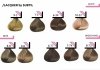 LACQUER 7-44 - Blond Cuivré Profond DEEP COPPER BLOND SUBTIL LACQUER XXL SHINE Profesjonalny Toner Kwasowy z efektem lustrzanego blasku  Subtil 60 ml.