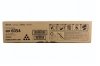 Toner Ricoh 842127, 842349, black, 48000s, Ricoh AFICIO MP 6054,MP 5054, MP 4054 842127