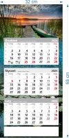 wymiary kalendarza poster na rok 2025
