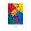 Kalendarz ścienny wieloplanszowy  Marc Chagall 2025 - marzec 2025
