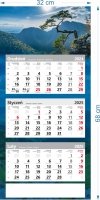 wymiary kalendarza poster na rok 2025