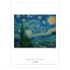 Kalendarz ścienny Vincent Van Gogh 2024 - grudzień 2024