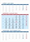 Kalendarz biurkowy z notesem i znacznikami TOP 3-miesięczny 2024 żółty