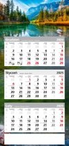 kalendarz TRÓJDZIELNY poster na rok 2025 Górskie jezioro
