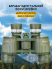 Lornetka Levenhuk Discovery Field 8x42