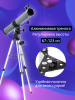 Teleskop Levenhuk Blitz 76 PLUS