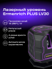 Poziomica laserowa Ermenrich PLUS LV30