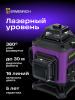 Poziomica laserowa Ermenrich PRO LN35