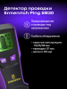 Detektor kołków Ermenrich Ping SM30