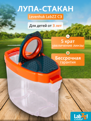 Pojemnik Levenhuk LabZZ C3 do obserwacji owadów