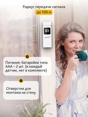 Stacja meteorologiczna Levenhuk Wezzer PLUS LP20