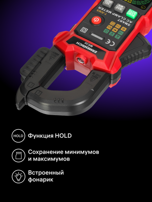 Cyfrowy miernik cęgowy Ermenrich Ping MK30