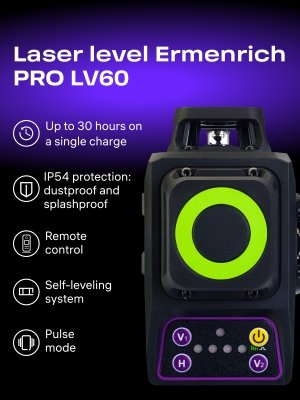 Poziomica laserowa Ermenrich PRO LV60