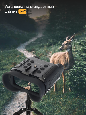 Cyfrowa lornetka noktowizyjna Levenhuk Halo 13X Helmet