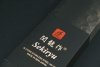 Nóż Sekiryu KASHI Santoku 165 mm [SR-VGH100W]