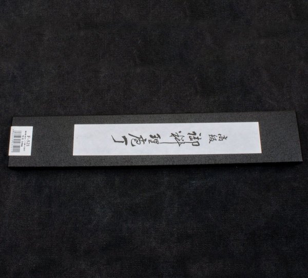 Tojiro High Powder Nóż szefa 24 cm