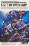 PHASES OF THE MOON KNIGHT TP [9781302960162]