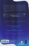 DEEP BEYOND VOL 01 TP [9781534320710]