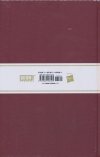 MIGHTY MORPHIN POWER RANGERS NECESSARY EVIL DELUXE EDITION PART 2 HC [9781684158195] **OFERTA SPECJALNA**