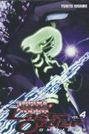 BATTLE ANGEL ALITA LAST ORDER OMNIBUS VOL 04 TP [9781612622941]