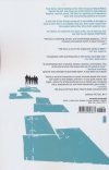 CULL VOL 01 TP [9781534397873]