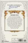AS A REINCARNATED ARISTOCRAT ILL USE MY APPRAISAL SKILL TO RISE IN THE WORLD VOL 05 TP [9781646516476]