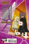 PERSONA Q SHADOW OF THE LABYRINTH SIDE P4 VOL 02 TP [9781632363268]