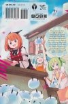 IVE BEEN KILLING SLIMES 300 YEARS MAXED OUT VOL 01 GN [9781975332839] **promocja TOMY**