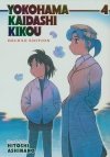 YOKOHAMA KAIDASHI KIKOU DELUXE EDITION VOL 04 SC [9781638585473]