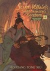 SCUM VILLAINS SELF-SAVING SYSTEM REN ZHA FANPAI ZIJIU XITONG NOVEL VOL 04 TP [9781638585541]