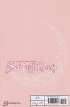 SAILOR MOON NAOKO TAKEUCHI COLLECTION VOL 03 TP [9781646512461]