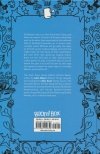 GIANT DAYS LIBRARY EDITION VOL 07 HC [9781684159659]