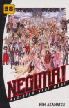NEGIMA MAGISTER NEGI MAGI VOL 38 TP [9781612622439]