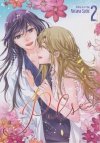 PULSE VOL 02 TP [9781638586876] **promocja STOCK SALE**