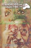 DO ANDROIDS DREAM OF ELECTRIC SHEEP VOL 06 HC [9781608866410]